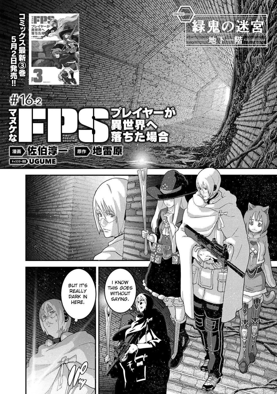 Manuke na FPS Player ga Isekai e Ochita Baai Chapter 16.2 2